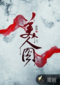 兽人之水晶