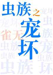 真实恋人19分钟完整版