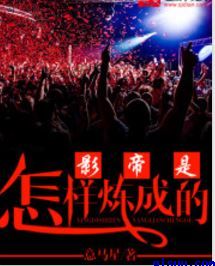 筱田步美黑人
