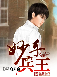 宅福利有番号无圣光你懂的