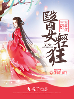 你尝起来特别甜 完整肉