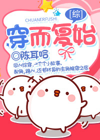 洪荒之大道至尊