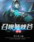 斯文败类总攻大人