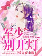 周燕回陌上花开全文