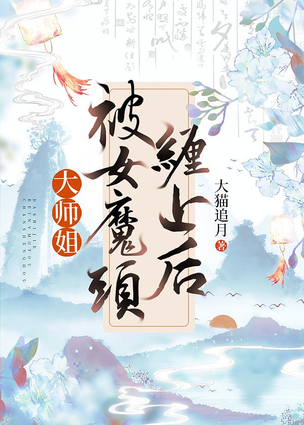 明日方舟联锁竞赛