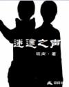 摩天轮上做的韩剧是哪部剧