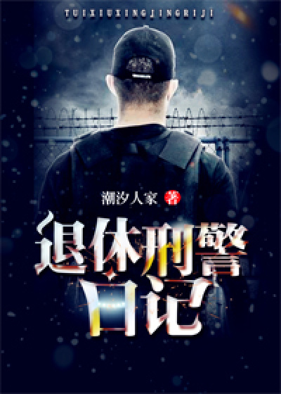 天地之间全文阅读目录