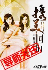 恶魔少爷杠上拽丫头