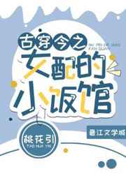 上错花轿嫁对郎演员表