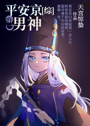 肮脏交易国语版