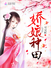 绝色总裁未婚妻沈浪