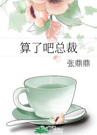 李采潭2024最火的电影