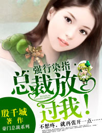 四个字母在线阅读全文