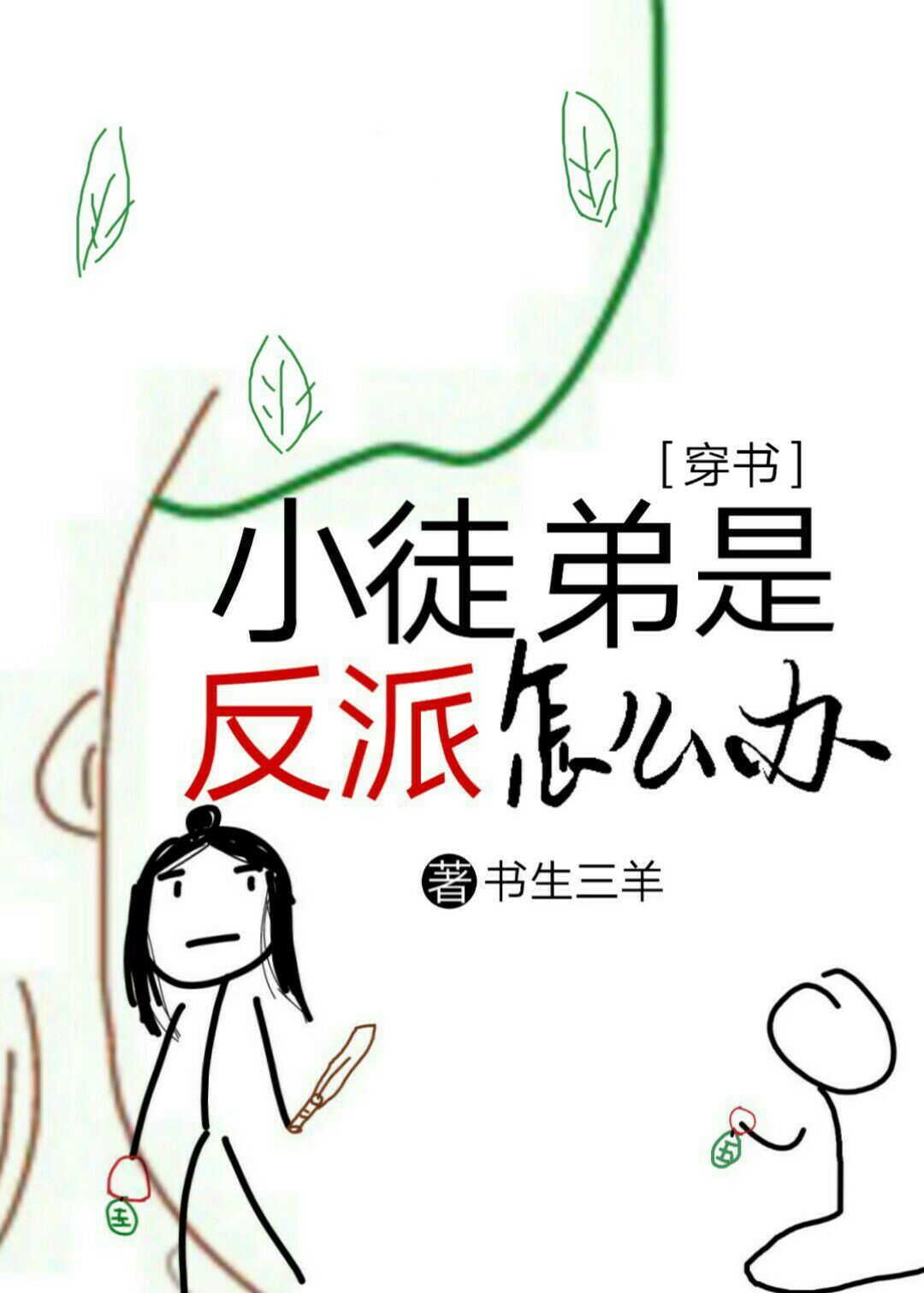 同学的妈妈在线