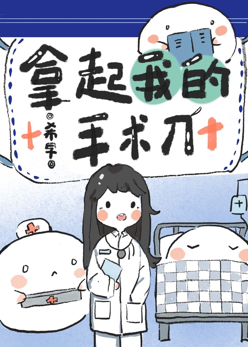 qq空间克隆器