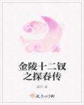 穿越火线电影下载