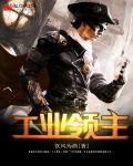 武则天秘史殷桃