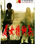 密爱我朋友的妈妈2