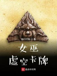 触手都市魔虫r辱
