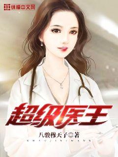 张筱雨两腿玉门图片