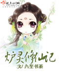熊出没之熊心归来电影完整版免费