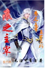 鬼父樱花在线观看