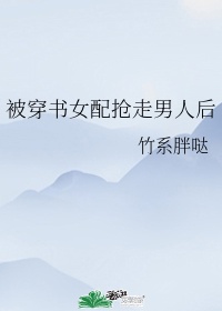 那就爱上你动漫日漫