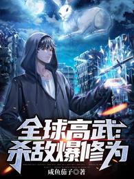 肚子疼是真的 BY我行将止