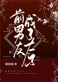 老头树林打野战做爰