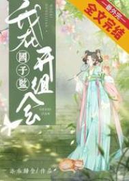 难以理解奇葩婚礼过石柱