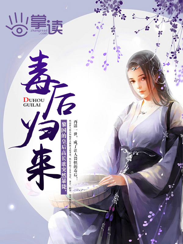 回复术士的重来人生樱花动漫在线观看