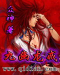荡寇风云电影在线观看完整版