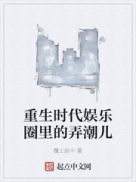 二人世界拔萝卜