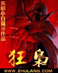 国产精品亚洲综合五月天