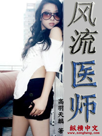 他似火 (军婚 高干 婚恋)全文免费阅读