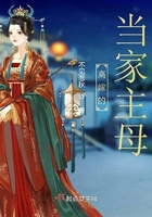兽人之流氓攻