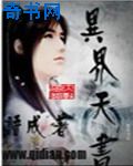 鬼胎电影