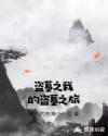 晚上激烈打扑克