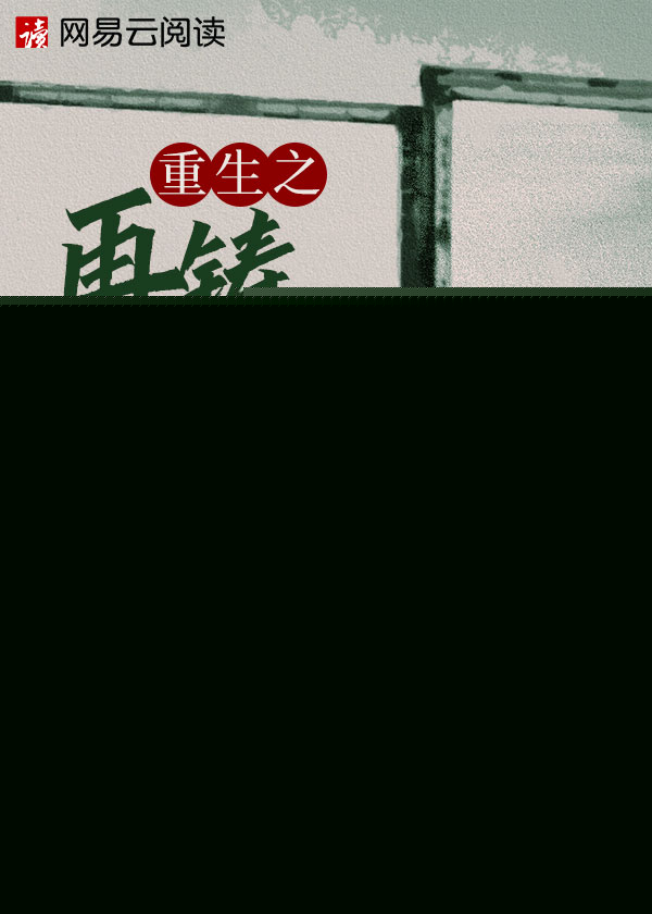 花木兰2