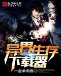 搭车去柏林