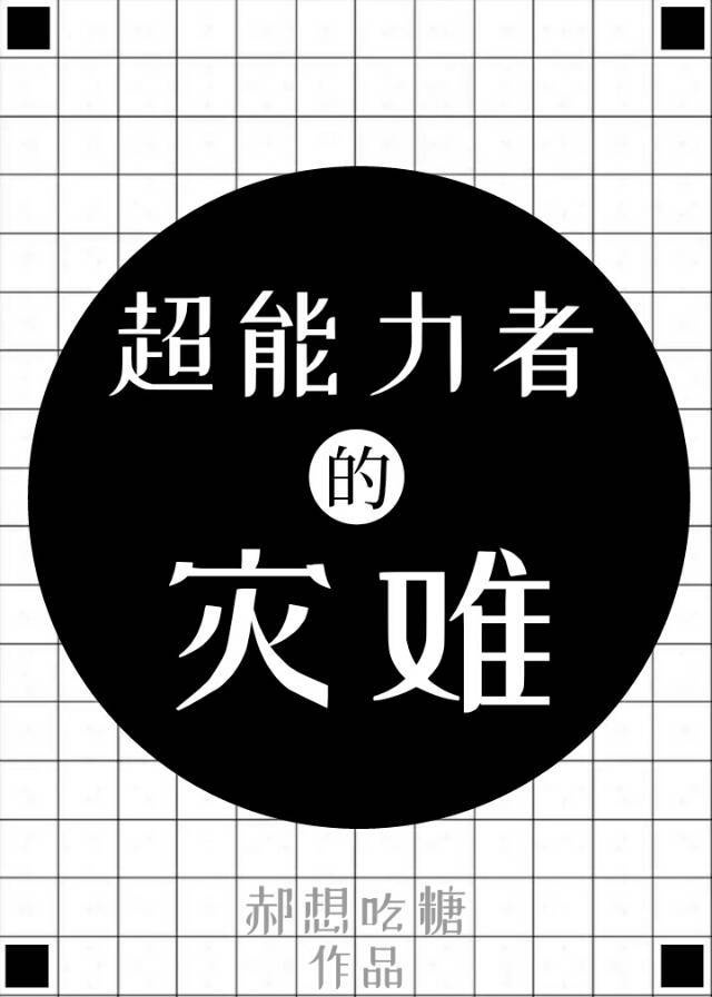 奇米444
