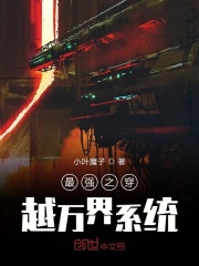 与子双修解毒