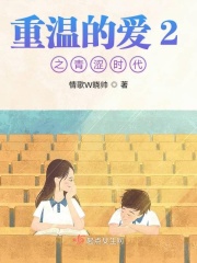 公憩止痒玉米地