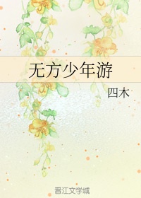 高h办公室肉辣秘书