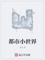 闯关上梁山
