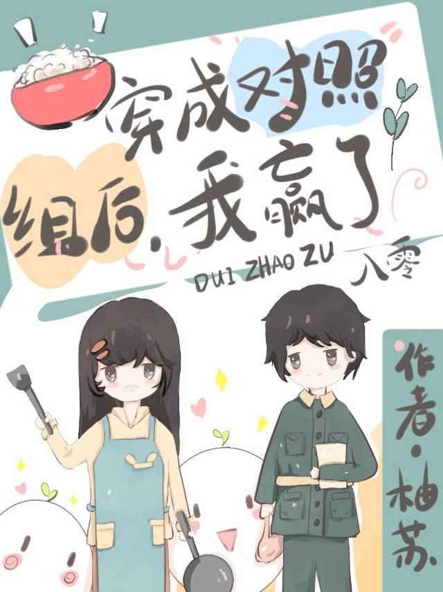 耽美双性肉文小说