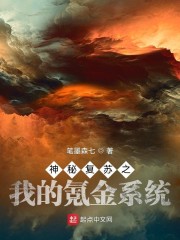 cf零角色透视图全身