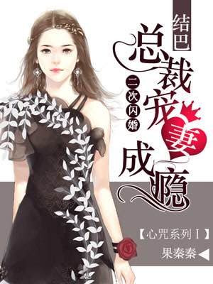 禁止的爱在线看