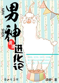 糊涂 艾小图