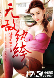 妇道电视剧